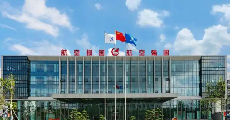 太航电子科技有限公司